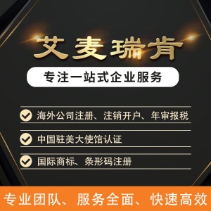 注冊英國公司的優勢有哪些呢?
