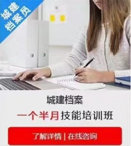 建筑工程資料是核定工程質量等級的重要依據