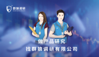 殘疾人服務(wù)滿意度提升方案 | 群狼調(diào)研（長沙第三方調(diào)查）