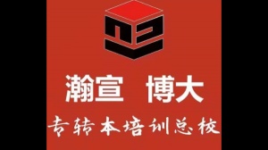 師范生能報考五年制專轉本考試嗎 都能報考江蘇省哪些本科院校呢