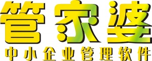 滕州管家婆軟件總代理