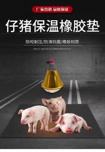橡膠電熱板的幾大優勢