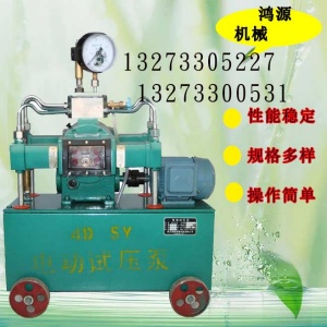 電動(dòng)試壓泵設(shè)備的計(jì)算機(jī)控制功能