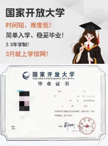 【海德教育】邯鄲國家開放大學(xué)報(bào)名條件是什么