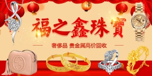 鉆戒回收 18K白金鑲嵌鉆戒 群鑲圓鉆裸鉆戒指
