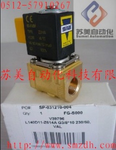SIRAI電磁閥S307-05