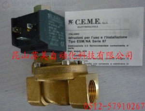 意大利CEME電磁閥