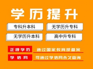 武漢理工大學自考工程管理專業本科招生報名指南