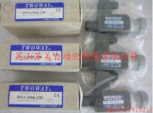 臺灣TWOWAY壓力繼電