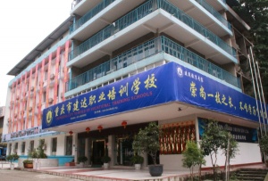 重慶監(jiān)理員培訓 監(jiān)理員報考條件是什么