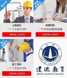 2023年轉(zhuǎn)行學資料員的基本要求有哪些