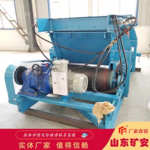 安標資質 GLD3300/7.5/B稱重給煤機