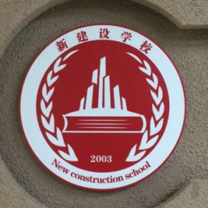 工程量計算必須有統一尺度啊？
