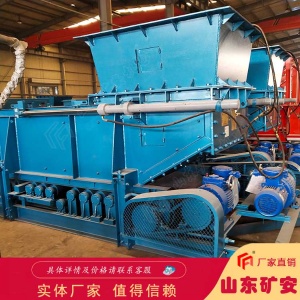 液壓變頻GLD1500/7.5/B稱重給煤機更耐用