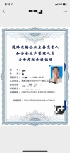 江蘇無錫八大員培訓(xùn)2024年報名時間施工員工程預(yù)算員報考