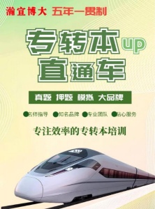 江蘇五年制專轉(zhuǎn)本基礎(chǔ)薄弱的考生該如何備考