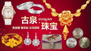 鉆石回收價(jià)格白金鉆石戒指克拉鉆戒鉑金首飾項(xiàng)鏈吊墜