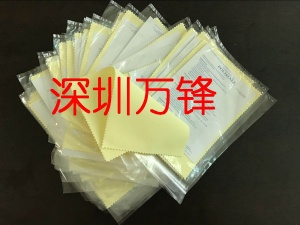 正品日本光陽社 神奇擦銀布 拋光去污擦拭兩用 銀飾氧化保養專