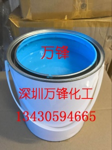 電鍍分色保護油漆、雙色電鍍保護漆、IP退鍍專業(yè)油漆