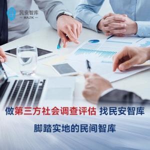 醫院患者滿意度問卷如何設計