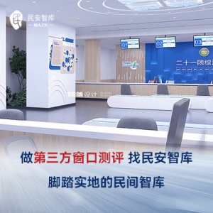 什么是醫院體檢中心客戶滿意度調研？