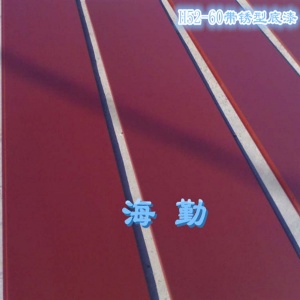 供應H52-60環氧帶銹防腐蝕底漆
