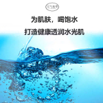 元氣地帶柔膚水新品上架熱銷保濕水潤舒緩溫潤保濕柔膚水