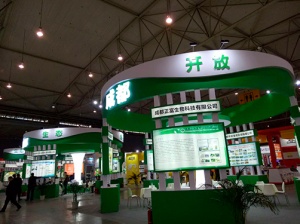 提供2026中國教育裝備展示會展會搭建