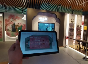 展廳展覽設備中控系統設計施工