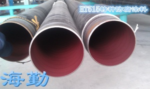 供應(yīng)HT515特種防腐涂料