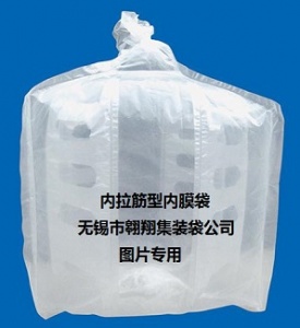 集裝袋噸袋