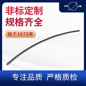 側(cè)彎鏈 傳動鏈 環(huán)球鏈條 本地鏈條廠 非標定制