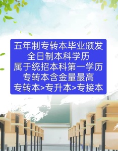 瀚宣博大專轉本昆山校區讓家長放心學生定心