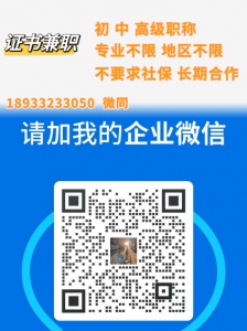 找不坐班  環(huán)境/環(huán)保 工程師 初中高級(jí)