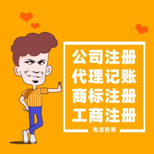 上海xx商貿有限公司Z