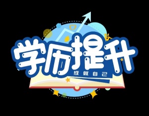 國家開放大學的招生對象