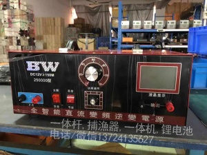 超聲波打漁器德國進口,買打漁器送全套工具