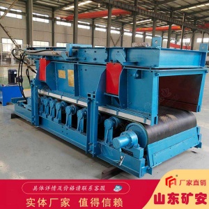GLD3300/7.5/S稱重給煤機加厚材質 堅固耐用