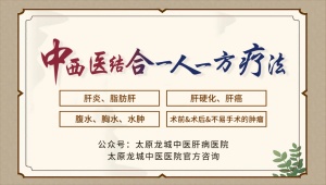 山西乙肝臨床治愈門診：肝病患者能吃辣椒么？