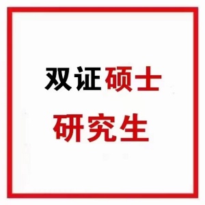 湖南農業大學2024年農業碩士研究生考研招生計劃
