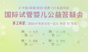 赴美試管助孕的流程是什么？準父母應該提前準備哪些？