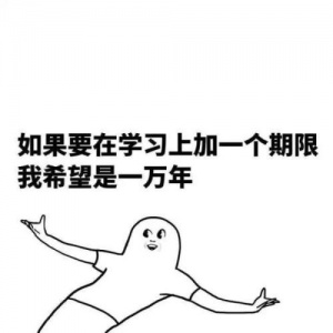 蘇州瀚宣博大五年制專轉(zhuǎn)本培訓(xùn)輔導(dǎo)班零基礎(chǔ)逆襲本科
