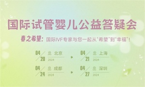 四方面告訴您影響美國試管嬰兒胚胎著床的關鍵因素