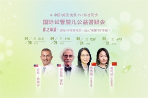 美國試管嬰兒技術能規避斯蒂克勒綜合征嗎?