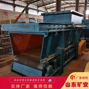 GLD1500/7.5/B皮帶式給料機經濟性能好更節能