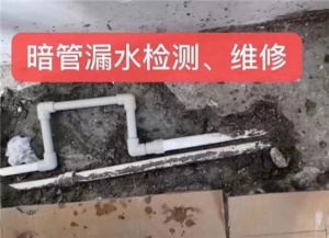 太原小東門專業上門維修水龍頭水管漏水 換地漏 改水電暖