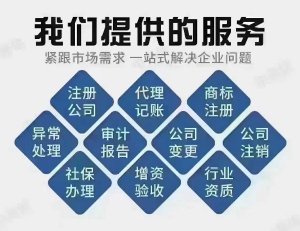 轉上海xx紡織品有限公司