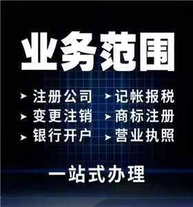 轉(zhuǎn)Z上海xx信息工程有限公司