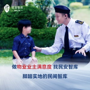 物業滿意度電話調查的高效方法與技巧