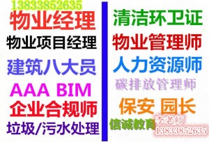 衡水人力資源師道路運(yùn)輸資格證報(bào)名